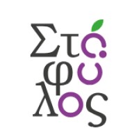 Στάφυλος logo - Similar company to Sustainablepeach