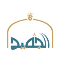 مؤسسة محمد بن عبدالله الجميح الخيرية logo - Similar company to مؤسسة محمد بن عبدالعزيز الجميح الأهلية