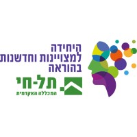 היחידה למצוינות וחדשנות בהוראה - מכללת תל חי logo - Similar company to רוח הגולן
