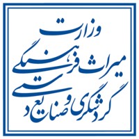 Ministry of Cultural Heritage, Tourism and Handicrafts of Iran logo - Similar company to Pasargad It Academy | آکادمی پاسارگاد