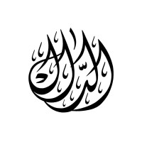 Al Dall Store | متجر الدال logo - Similar company to Kullesh