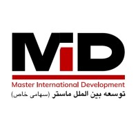 Master International Development logo - Similar company to Elmsaz