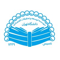 Institute for Development and Economic Research (IDER1960) logo - Similar company to انجمن علمی اقتصاد دانشگاه خوارزمی