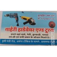 Taheri Hardware and Tools logo - Similar company to Sparky Power Tools