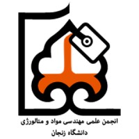 Scientific Association of Materials & Metallurgy Engineering at ZNU logo - Similar company to Uc San Diego Program In Materials Science And Engineering