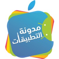 مدونة التطبيقات logo - Similar company to تحميل تطبيقات اندرويد