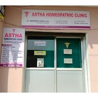 ASTHA CLINIC logo - Similar company to Jivika
