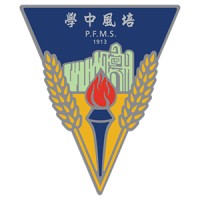 Pay Fong Middle School