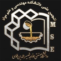 انجمن علمی مهندسی و علم مواد دانشگاه خواجه نصیرالدین طوسی logo - Similar company to انجمن علمی دانشجویی مهندسی مواد و متالورژی