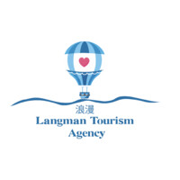 浪漫 Langman Tourism