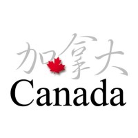 Trade & Investment, Canadian Trade Office In Taipei
