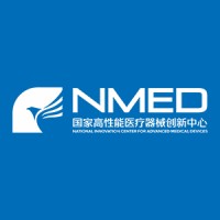 National Innovation Center for Advanced Medical Devices logo - Similar company to Sigmafi Research