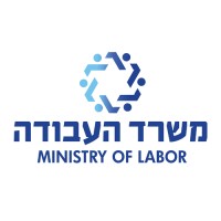 The Ministry of Labor logo - Similar company to Strategy Department - אגף אסטרטגיה משרד העבודה