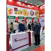 邢台市跨越塑胶有限公司 logo - Similar company to Electrical Tape