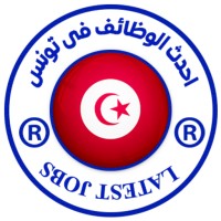 وظائف في تونس logo - Similar company to وظائف في تونس