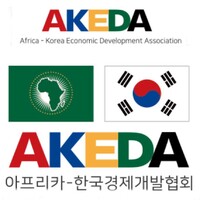 Africa-Korea Economic Development Association (AKEDA) logo - Similar company to Imakerbase