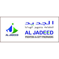 Al Jadeed Printing and Gift Preparing logo - Similar company to Computer Zone