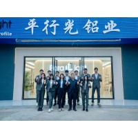 ZHONGSHAN PARALIGHT LIGHTING TECHNOLOGY CO., LTD. logo - Similar company to Ledlinear Australia
