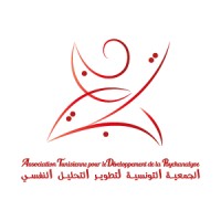 Association Tunisienne pour le Développement de la Psychanalyse (ATDP) logo - Similar company to Work Well Community