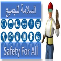 Safety library logo - Similar company to Hsetoolbox