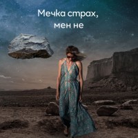 Мечка страх мен не logo - Similar company to Superdoc.Bg