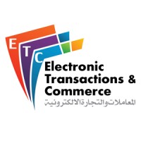 المعاملات والتجارة الالكترونية  Electronic Transactions and Commerce I logo - Similar company to All Centered
