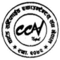 CCAN - Chartered Certified Accountants Sangh Nepal logo - Similar company to Certified Virtual Campus