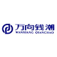 万向钱潮股份有限公司