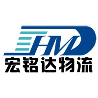 Sunny Worldwide Logistics (SZ) Limited logo - Similar company to In2Log