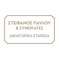 Stefanos Pavlou & Associates - Law Firm logo - Similar company to Blue Diagonal Capital