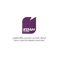 EDAH ALJADID FOR TRAINING & DEVELOPING logo - Similar company to Albadeel Electronics