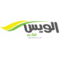 Alwais starch  co logo - Similar company to Firefly Intelligent Technologies
