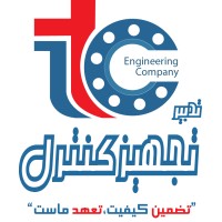 Tadbir Tajhiz Control logo - Similar company to Cybersecurity Shield