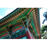 University of Hawaii at Manoa - Department of East Asian Languages and Literatures logo - Similar company to Association For Computing Machinery: University Of Hawaii At Manoa