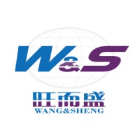 Nantong Wang and sheng Textile Co., Ltd logo - Similar company to Veken Industry