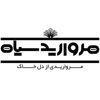 Morvarid Siah logo - Similar company to Interbags