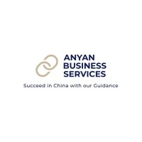 Anyan Commercial Services logo - Similar company to Pixida China