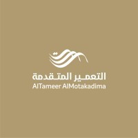Al Tameer Al Motakadima Co logo - Similar company to شركة التعمير المتقدمة Al-Tameer Al-Motakadima Co.