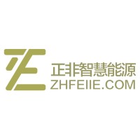 正非智慧能源（南京）有限公司