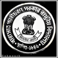 Barasat P.C.S Govt High School logo - Similar company to The Gab Group Inc.