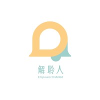 EmpowerChange logo - Similar company to Cuaut - Chinese Undergraduate Association