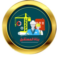 شركة بناة المستقبل logo - Similar company to Egypt Engineering Co.