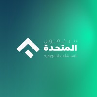 المتحدة للاستشارات التسويقية - United logo - Similar company to Augment Agency