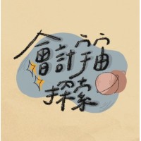 會計宇宙探索 UniDisco ACCT logo - Similar company to Virtual Business Professional