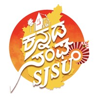 Kannada Sangha SJSU logo - Similar company to Kannada Bharati (Wa, Usa)