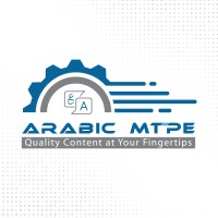 Arabic MTPE logo - Similar company to Conj
