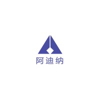 Atena Shanghai Co., Ltd. / 阿迪納（上海）市場営銷策劃有限公司 logo - Similar company to Rentracks Co., Ltd.