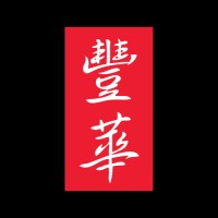 Hong Hwa Engineering Construction Pte Ltd logo - Similar company to E C Builders Pte Ltd （恩诚建筑）