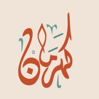 كهرمان logo - Similar company to Kahramana
