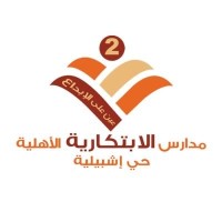 AlEbtecaria Schools logo - Similar company to Masat Al-Elm International Schools
